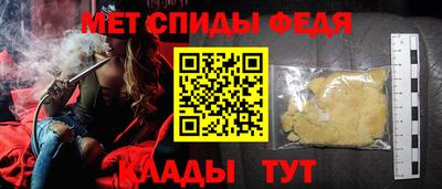 соль курить ск Апрелевка