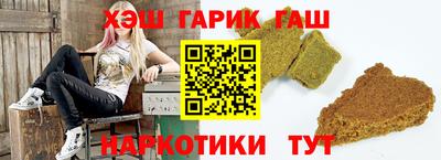 гашик Апшеронск
