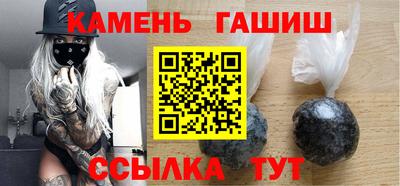 соль курить ск Апрелевка