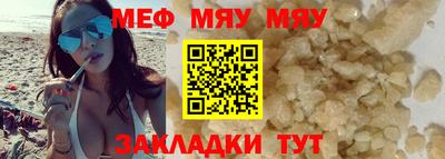 соль курить ск Апрелевка