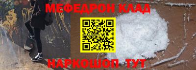 mix Апшеронск