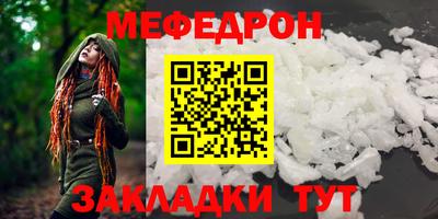 соль курить ск Апрелевка