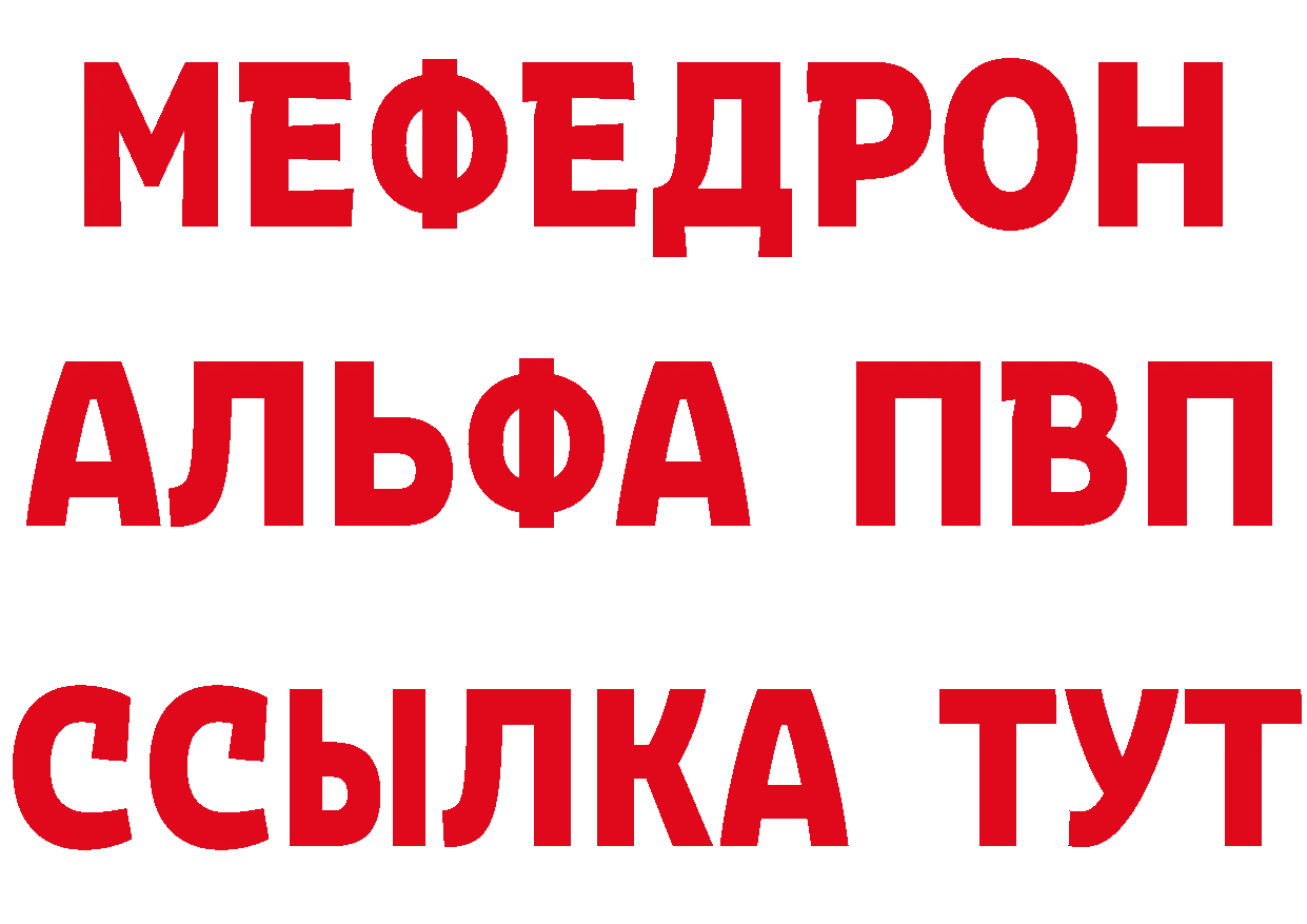 Альфа ПВП СК как войти площадка omg Балабаново