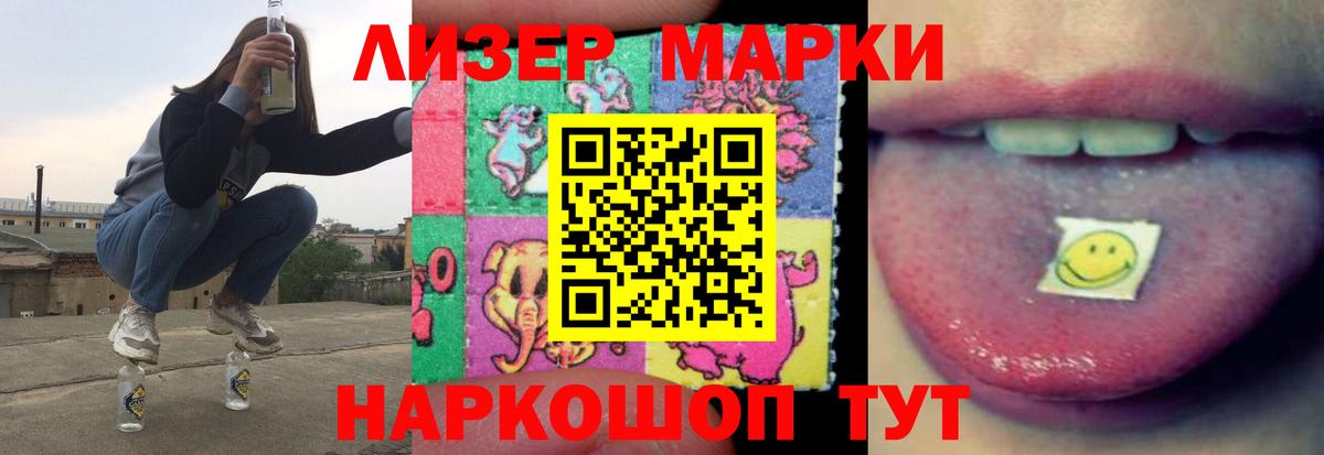 ЛСД экстази ecstasy  Вход с VPN  Балабаново 