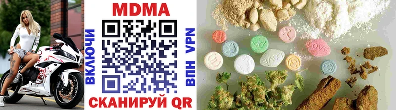 MDMA crystal  Балабаново 
