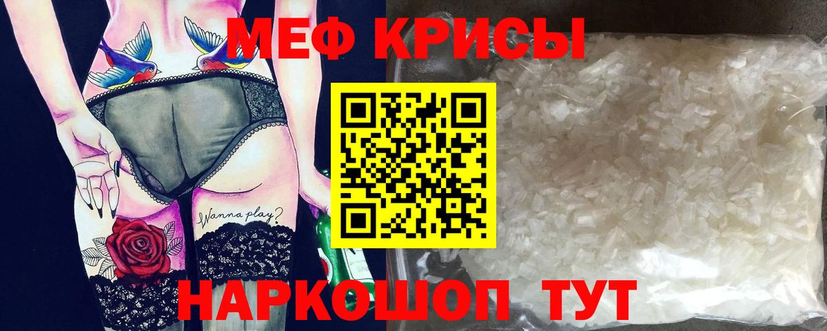Меф  Мефедрон  МЕФ мяу мяу  Балабаново  Вход с VPN  МЕФ 4 MMC 