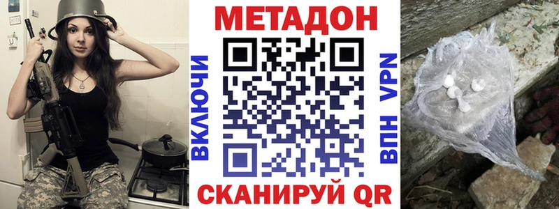 цена   Балабаново  МЕТАДОН мёд 