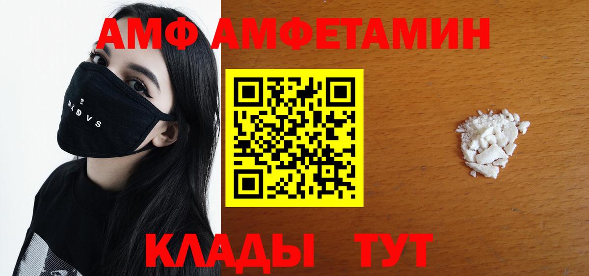 Первитин винт Балабаново