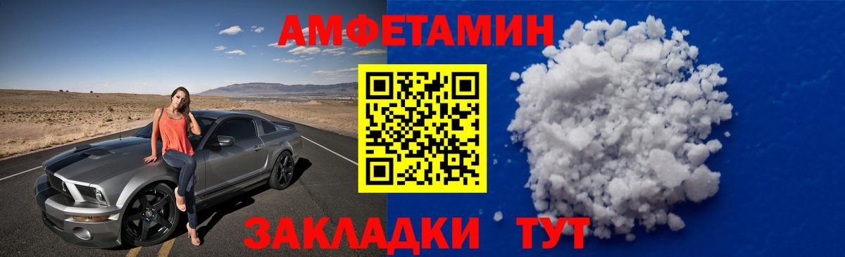 Балабаново  Метамфетамин винт  Вход с VPN 