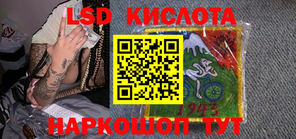 Наркотические марки 1,5мг  Наркотические марки 1,5мг  Балабаново 