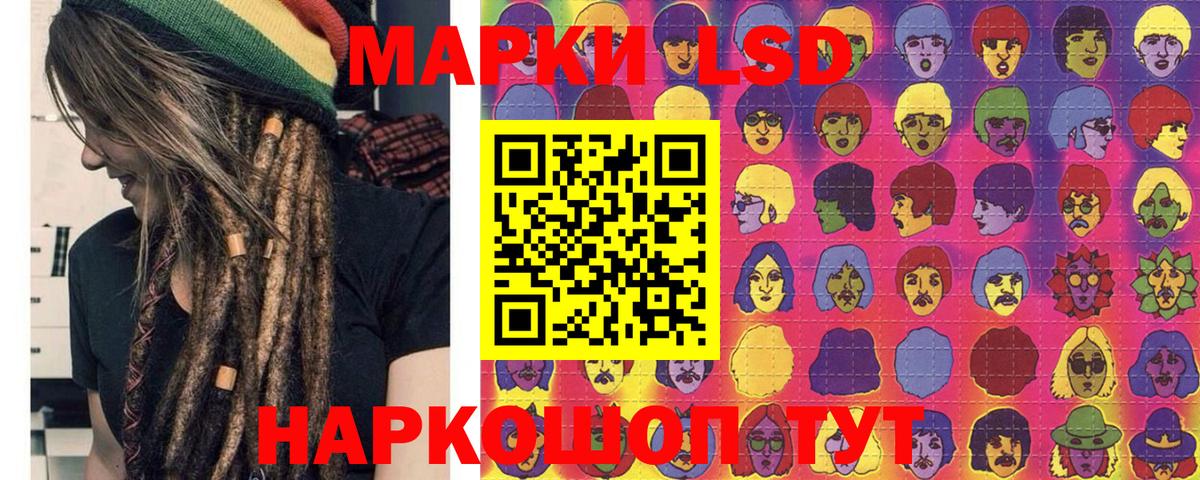 Марки NBOMe 1500мкг  Вход с VPN  Балабаново  Марки NBOMe 1500мкг 