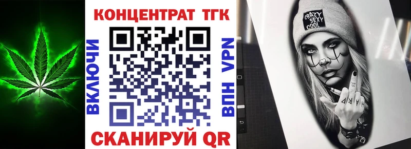 ТГК гашишное масло  где продают наркотики  Балабаново 