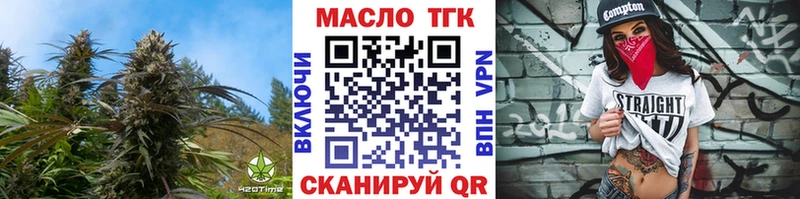 Дистиллят ТГК жижа Балабаново