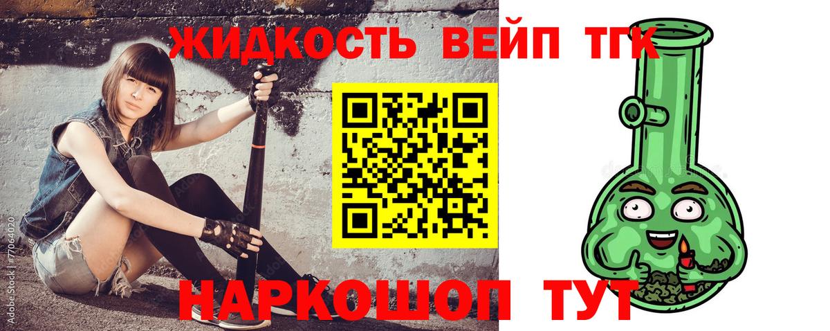 Балабаново  гидра вход  Вход с VPN  ТГК Wax 
