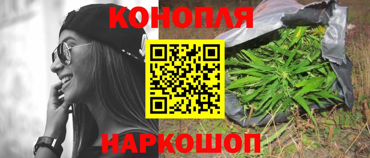 Шишки марихуана Ganja  Вход с VPN  Балабаново  Конопля LSD WEED  Бошки Шишки тримм  МАРИХУАНА тримм 