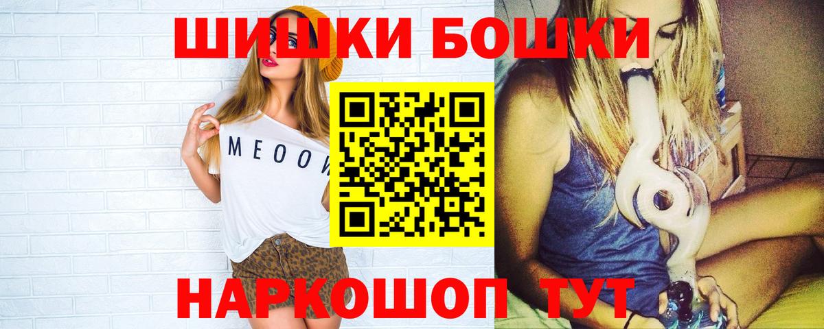 ГАШИШ  Балабаново  Каннабис  Гашиш  Меф МЯУ МЯУ   АМФ кристаллы  Экстази  НБОМе 